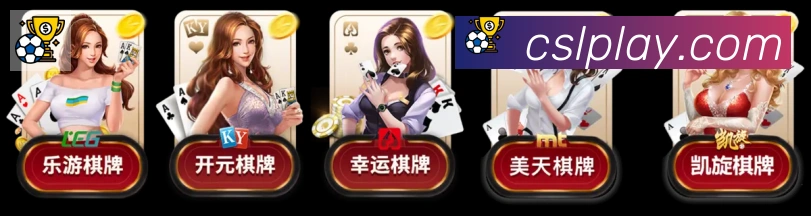 中超买球APP 封面图