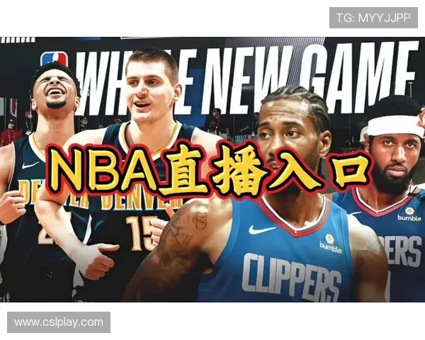 NBA视频直播有哪几种观看清晰度模式