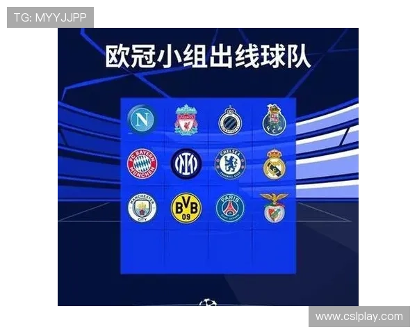 意甲历史上曾欧冠全胜的强队介绍