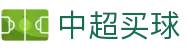 中超买球 (中国)官方网站 - CSL Buy Balls